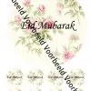 Eetbare taartprint eid mubarak 3 - 18 cm rond + 8 cupcake rondjes bij cake, bake & love 4 Eetbare taartprint eid mubarak 3 - 18 cm rond + 8 cupcake rondjes bij cake, bake & love 3