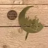 Cake topper acryl goud eid mubarak bij cake, bake & love 3