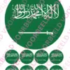 Eetbare taartprint wk saoedi-arabië – 18 cm rond + 8 cupcake rondjes bij cake, bake & love 4 Eetbare taartprint wk saoedi-arabië – 18 cm rond + 8 cupcake rondjes bij cake, bake & love 3