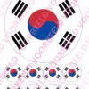 Eetbare taartprint wk zuid-korea – 18 cm rond + 8 cupcake rondjes bij cake, bake & love 2 Eetbare taartprint wk zuid-korea – 18 cm rond + 8 cupcake rondjes bij cake, bake & love 1