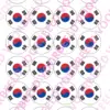 Eetbare cupcakeprint wk zuid-korea – 24 cupcake rondjes bij cake, bake & love 2 Eetbare cupcakeprint wk zuid-korea – 24 cupcake rondjes bij cake, bake & love 1