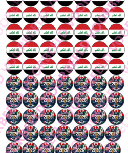 Eetbare Sweets Print WK Irak - 70 rondjes van 2,5 cm