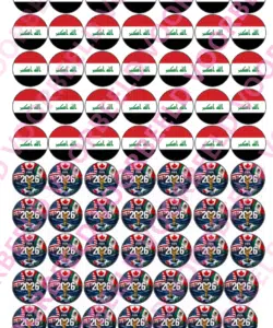 Eetbare Sweets Print WK Irak - 70 rondjes van 2,5 cm